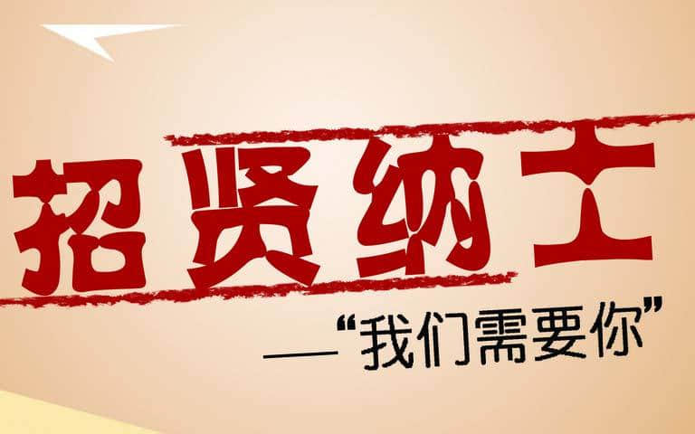 開(kāi)封東控流量?jī)x表招聘啦！