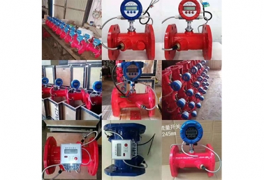 超聲波流量計(jì)